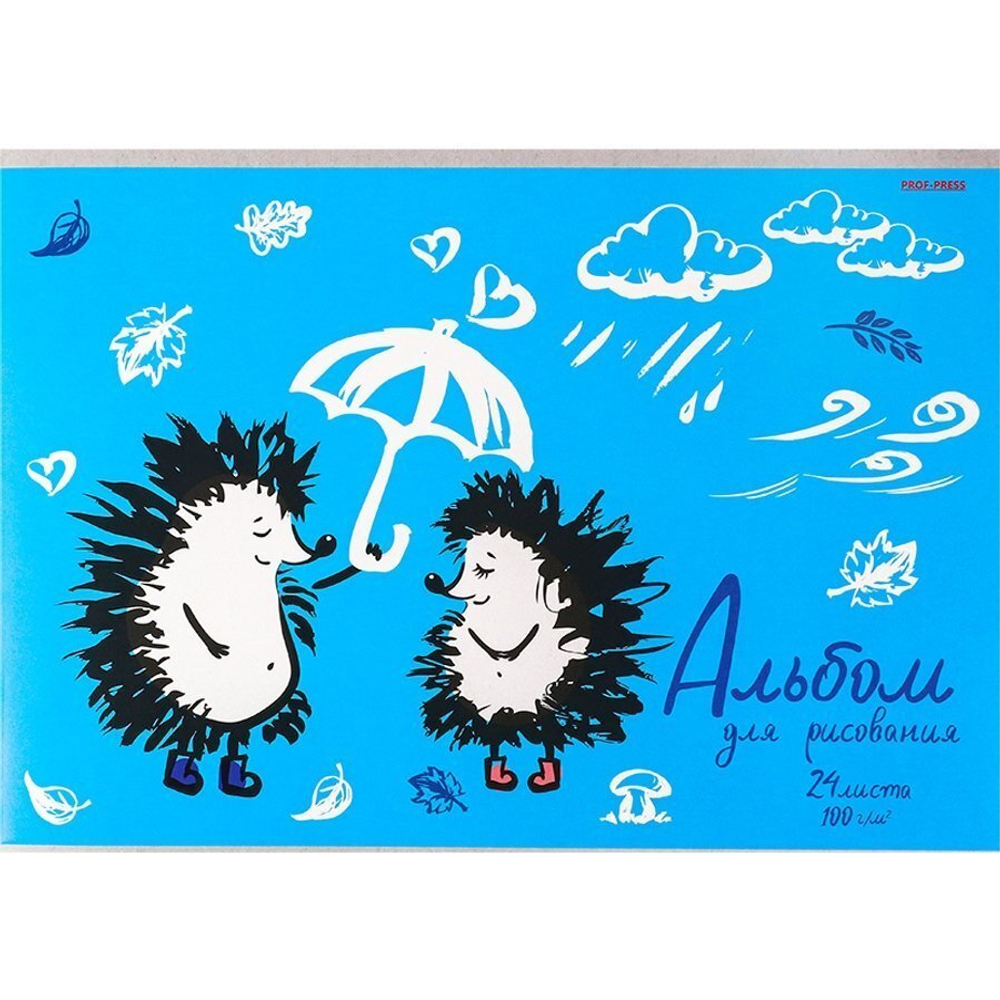 Альбом для рисования А4 24л. Проф-Пресс, скрепка, мелованная обложка, блок офсет, 100г/м2, 2 дизайна, "Забавные ёжики микс"