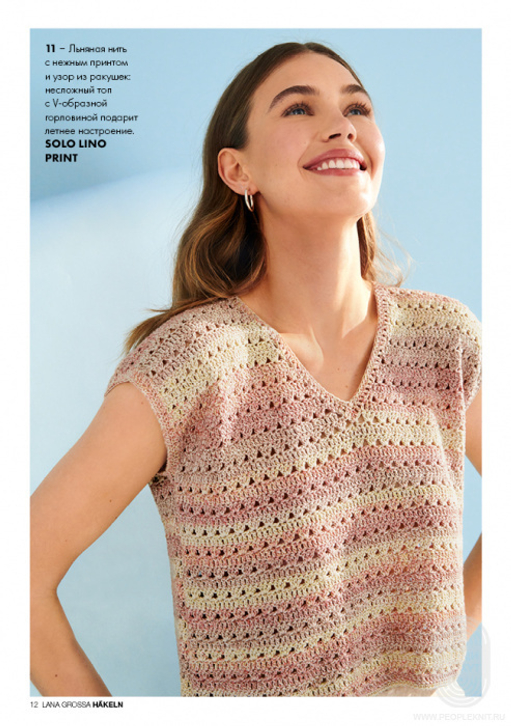 Журнал Lana Grossa Hakeln 3