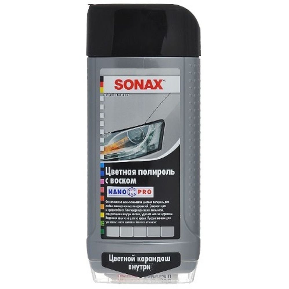 SONAX Цветной полироль с воском + карандаш (серебристый/серый) NanoPro 500 мл.