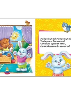 Книги картонные, набор 6 шт., по 10 стр.