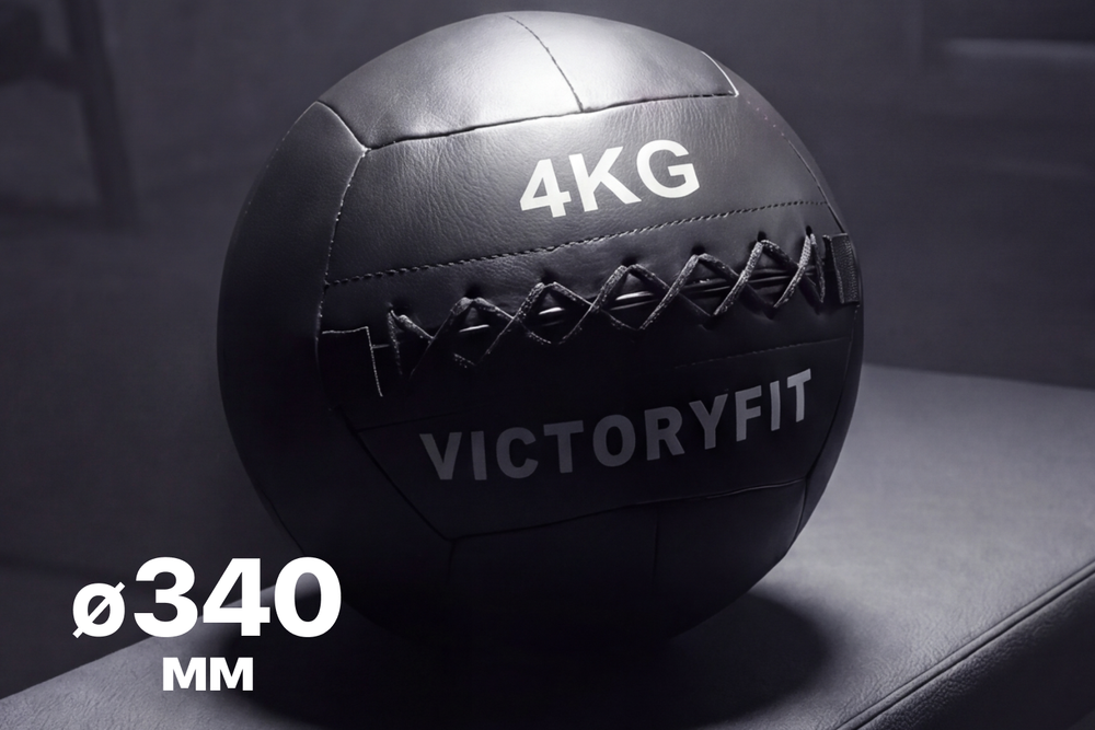 Мяч тренировочный (Wall Ball) 4 кг VictoryFit VF-WBA040