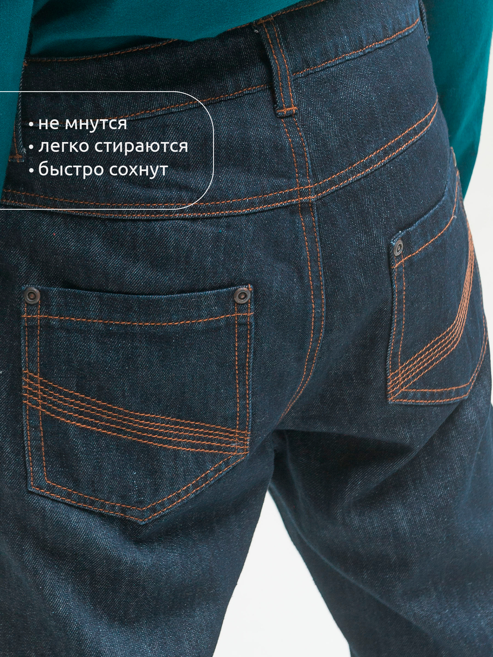 Брюки для мальчиков