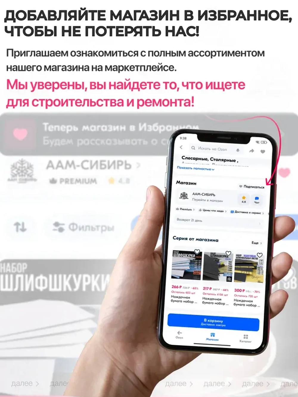 Набор сверл по металлу 1.5-6.5 мм из 13 штук, в металлическом кейсе