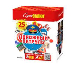 Дорожный патруль (0,8"х25) (СС7256)