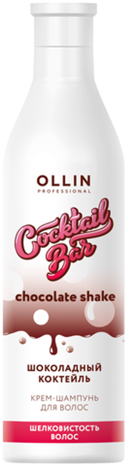 OLLIN Cocktail BAR Крем-шампунь "Шоколадный коктейль" Шелковистость волос 500мл