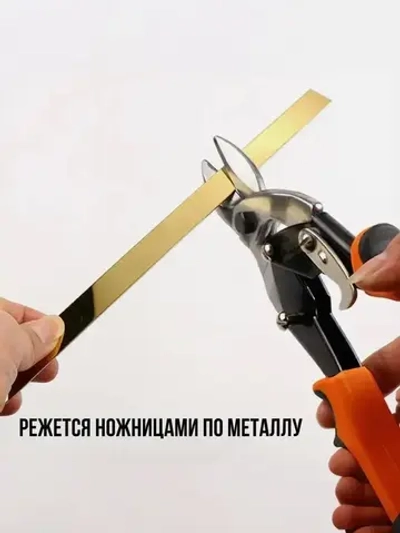 Молдинг декоративный самоклеящийся, для декора стен, нишь, выделения зон 10 мм х 5000 мм (металлический) чёрное зеркало