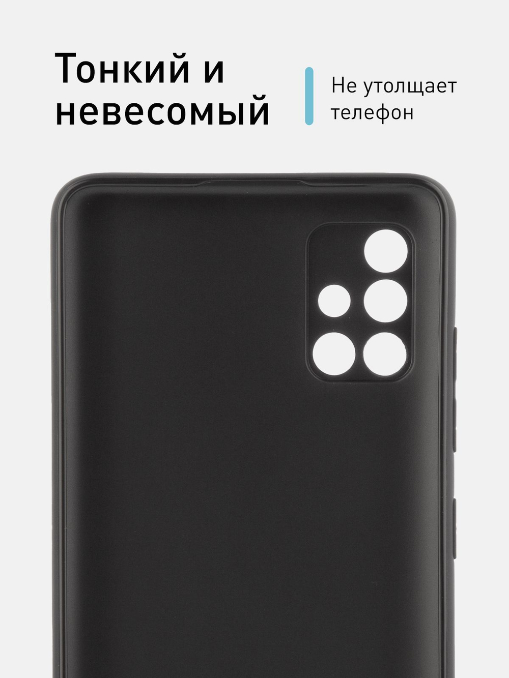 Чехол ROSCO для Samsung Galaxy A51 оптом (арт. SS-A51-COLOURFUL-BLACK)