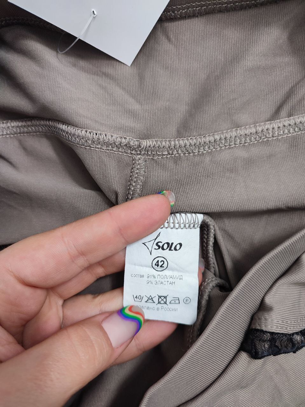 Брюки свободного кроя 42 размер