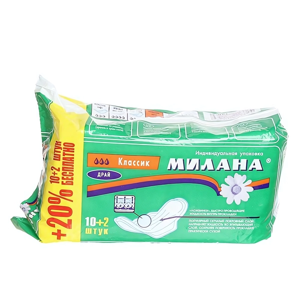 Прокладки женские МИЛАНА Классик драй 10шт (3кап)