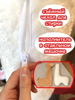 Мягкая игрушка Лама Кучеряма Альпака большая