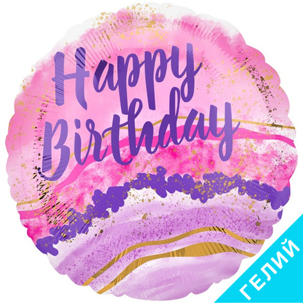 Шар Happy Birthday Мраморная акварель, с гелием #41282-HF1