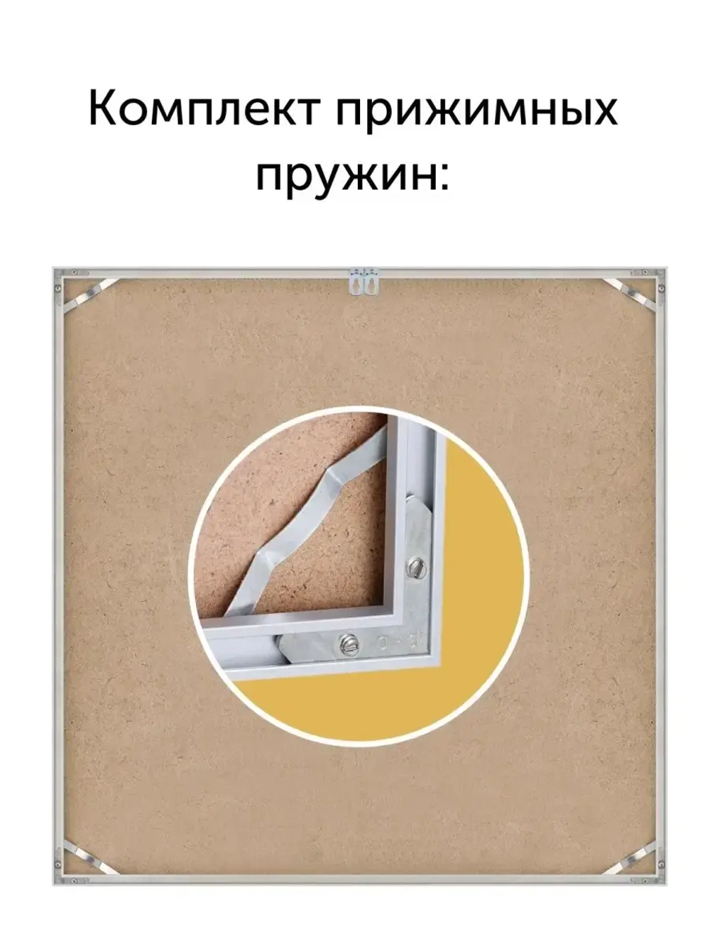 Металлическая рамка 35х35 см