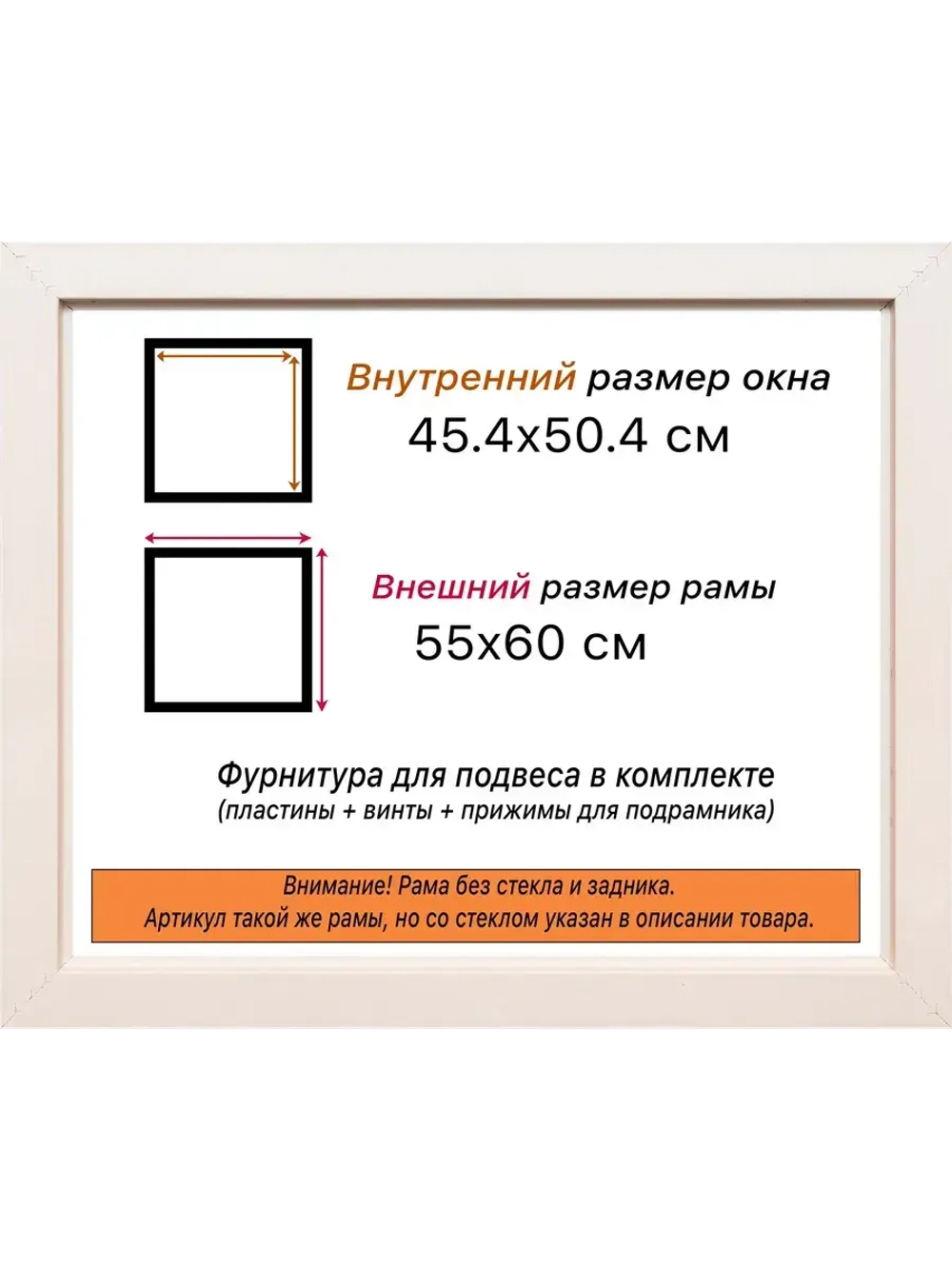 Рама для картин и фотографий 45x50