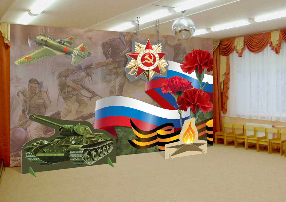 Напольная двусторонняя декорация Вечный огонь 164000893