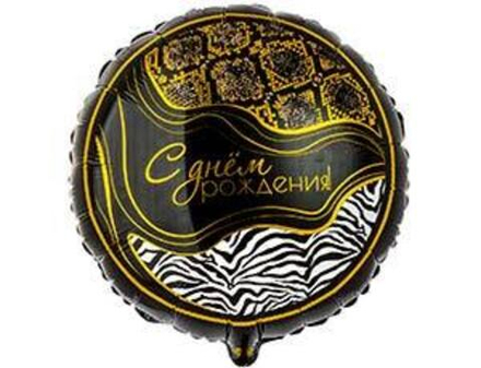 К 18" РУС ДР Сафари Принт