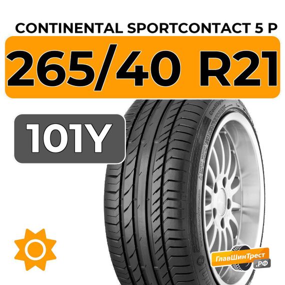 Continental SportContact 5 P 265/40 R21 101Y