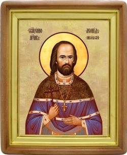 Леонид Никольский священномученик. Икона на холсте.