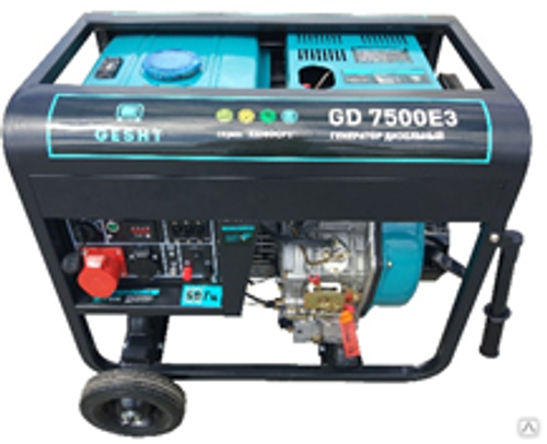 Генератор GESHT GD7500E3 дизельный