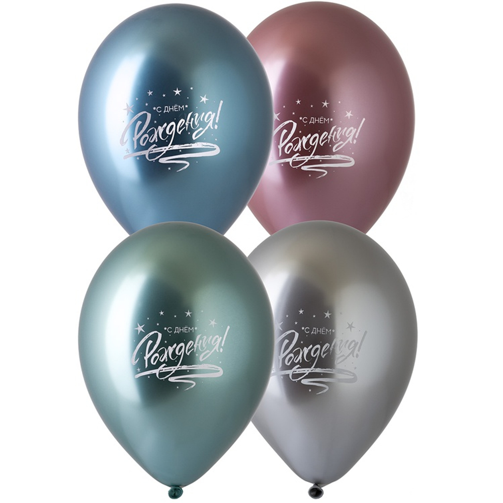 Шар латексный 35см С Днем Рождения (Ассорти)