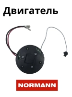 Двигатель 22.2v 200W для пылесоса NORMANN AVC-516 HJC-2207-10