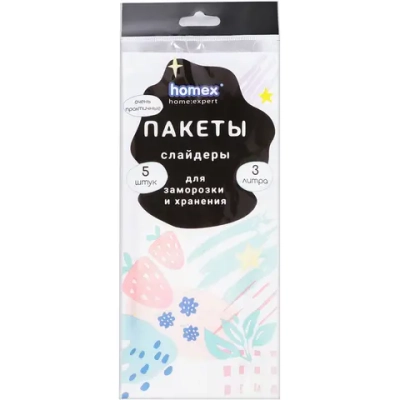 HOMEX Пакеты слайдеры для заморозки и хранения 3л 5 шт.6223/50