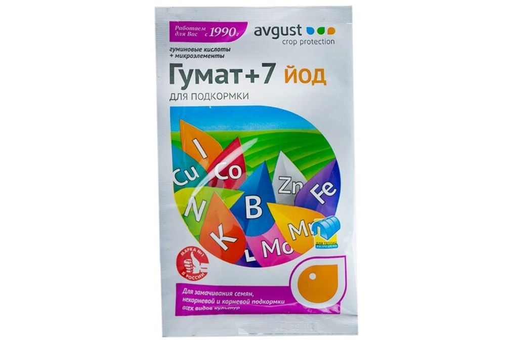 Удобрение Гумат +7 ЗАС 10г