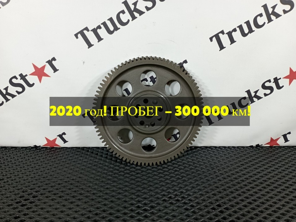 Шестерня распредвала 2020г.
