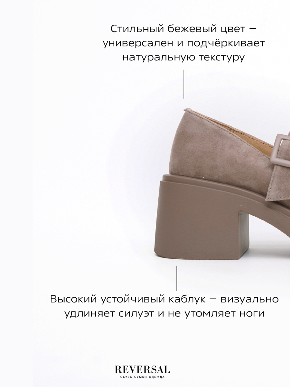 V1209-H12/Туфли женские