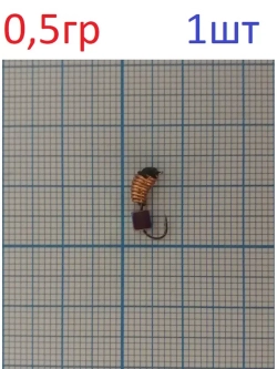 Мормышка вольфрамовая "Уралочка с кубиком хамелеон"