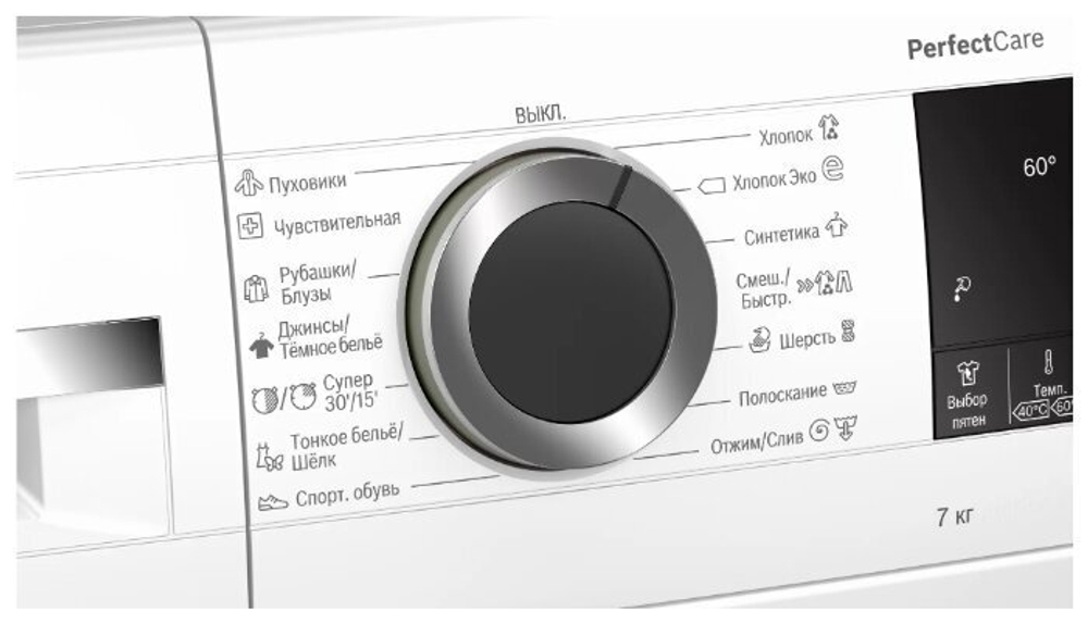 Стиральная машина Bosch WHA 222X1OE