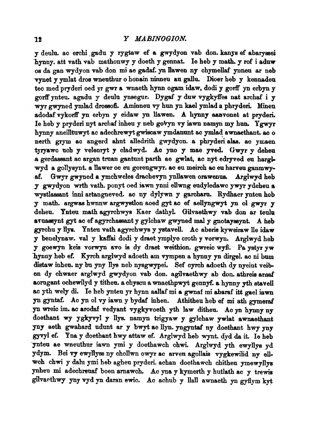 Y Mabinogion Cymreig. Sef, Chwedlau Rhamantus Yr Hen Gymry | Mabinogion