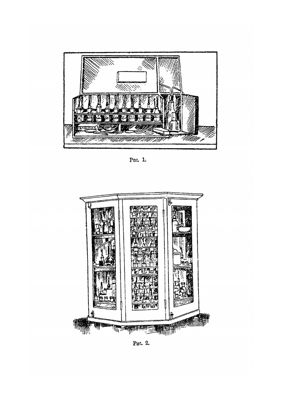 Капельный метод качественного анализа катионов и анионов с приложением капельной колориметрии | Н.А. Тананаев