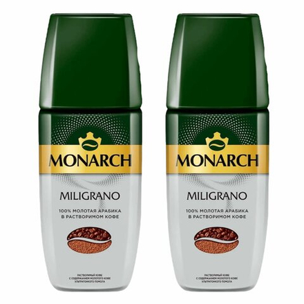 Кофе растворимый Monarch Miligrano с молотым кофе, 160 г стеклянная банка (Монарх) х 2 шт