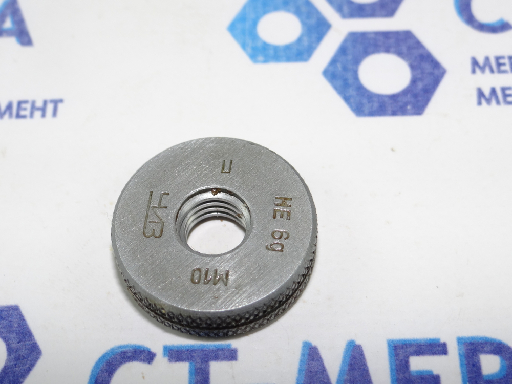 Калибр-кольцо М10 6g НЕ ЧИЗ