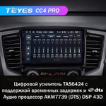 Teyes CC4 Pro 9" для Mitsubishi Pajero Sport, L200 2018-2020 (прав)