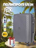 Средний чемодан L'Case Madrid, серый