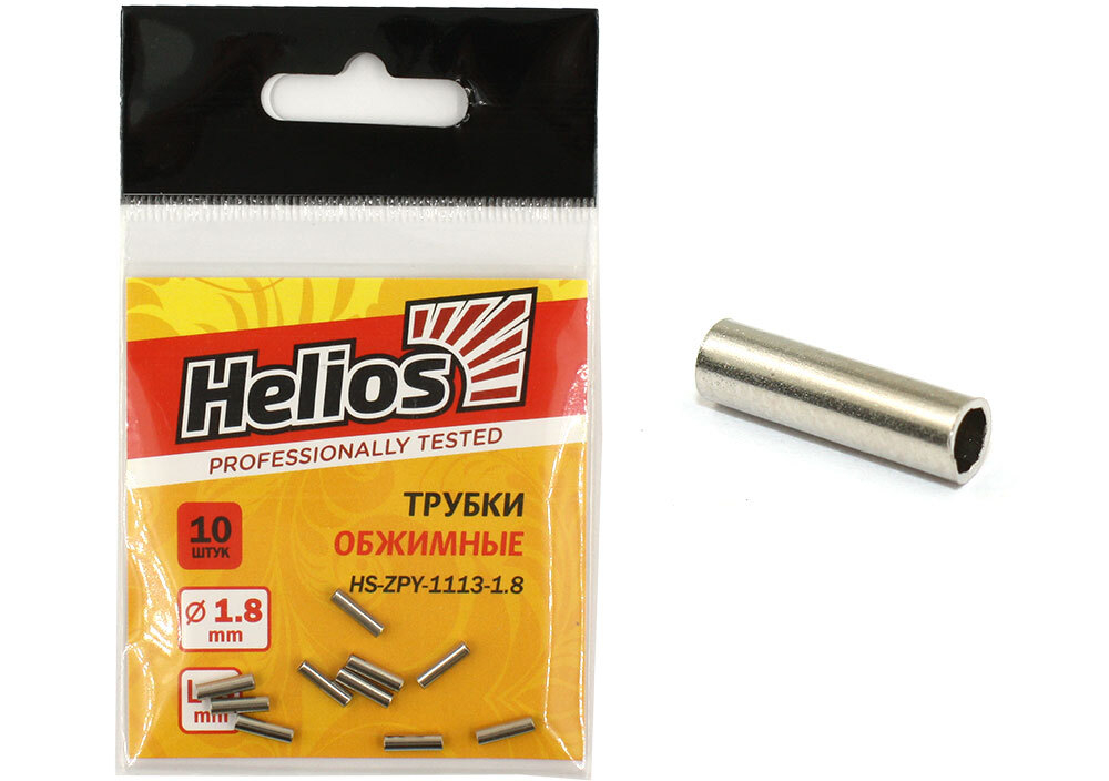 Обжимная трубка Helios HS-ZPY-1113