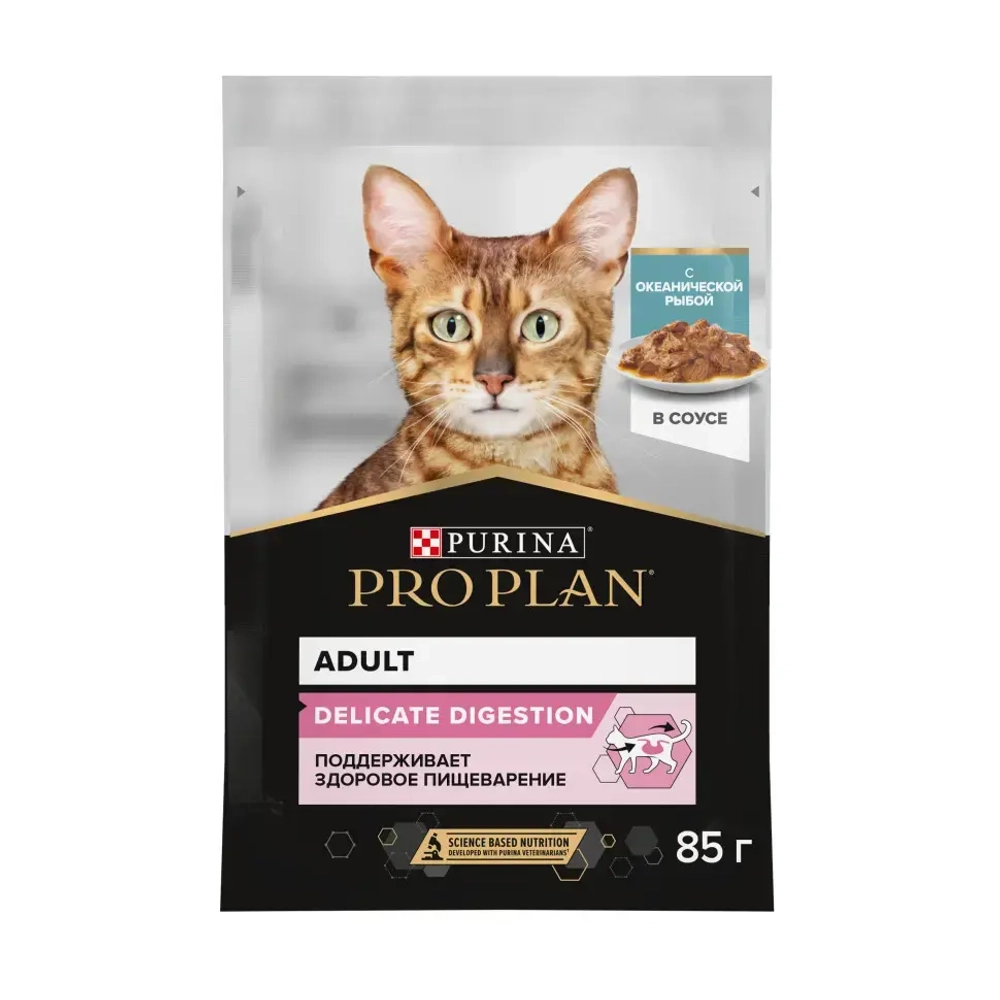 Pro plan 85 г пауч влажный корм для взрослых кошек с чувствительным пищеварением или с особыми предпочтениями в еде, с океанической рыбой в соусе