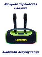 Беспроводная колонка-Караоке Power Bass 60W FM KMS-807PRO