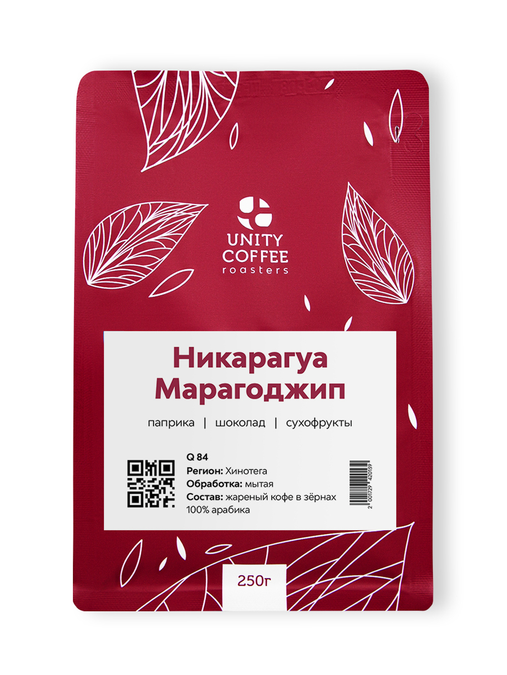 Купить кофе Никарагуа Марагоджип в Москве