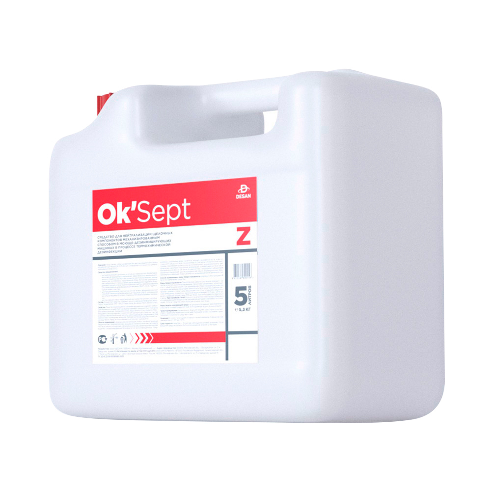 Ok'Sept Z (Зет) дезинфицирующее средство 5 л