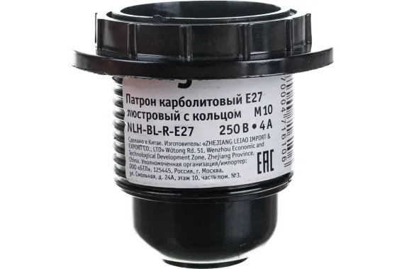 Патрон Navigator Е27 подвесной с кольцом карболитовый 00842