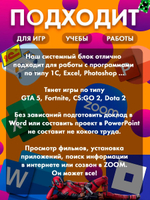 Системный блок ПК AMD Ryzen 3 Pro DDR4 8 гб SSD 512 ГБ