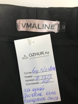 Брюки Vmaline расклешенные, визуально 42 размер