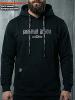 Толстовка с капюшоном и карманом кенгуру мужская LEGENDA Logo Сильный духом черная