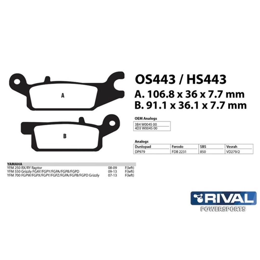 Тормозные колодки 443 RIVAL Yam Gr 550/700