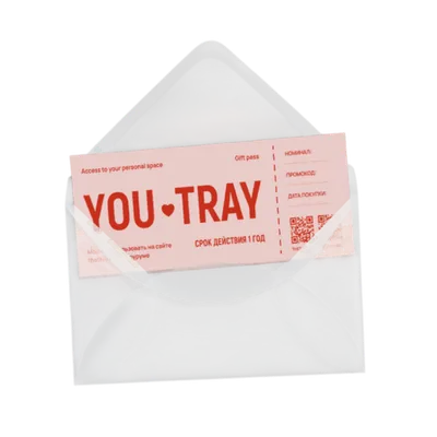 Физический сертификат, влюблённым