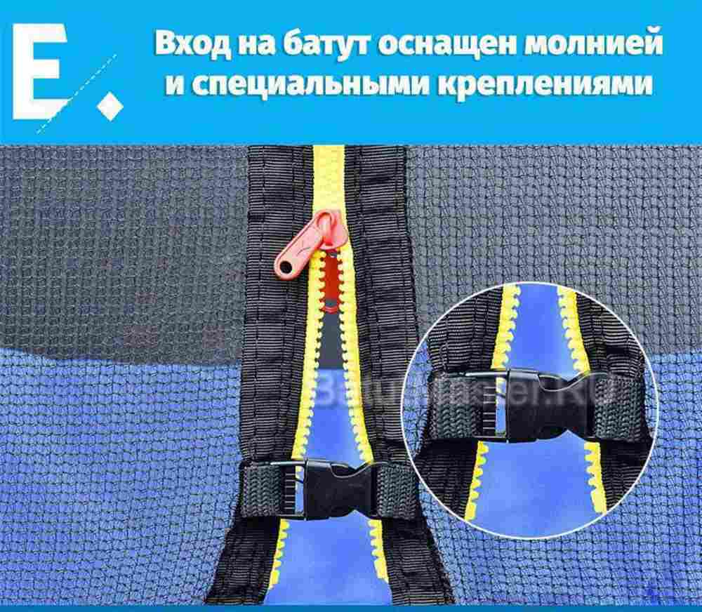 Каркасный батут, диаметр 8 фт