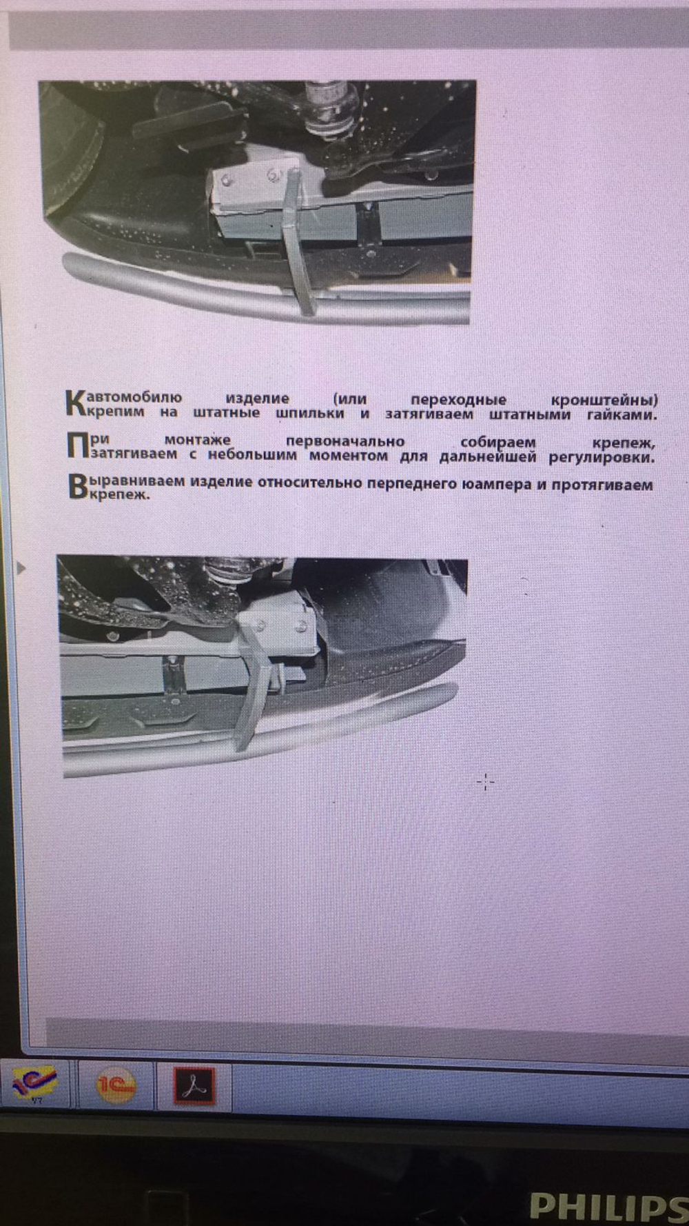 Защита переда "Труба двойная" (Ø51/Ø63.5) Нива Тревел