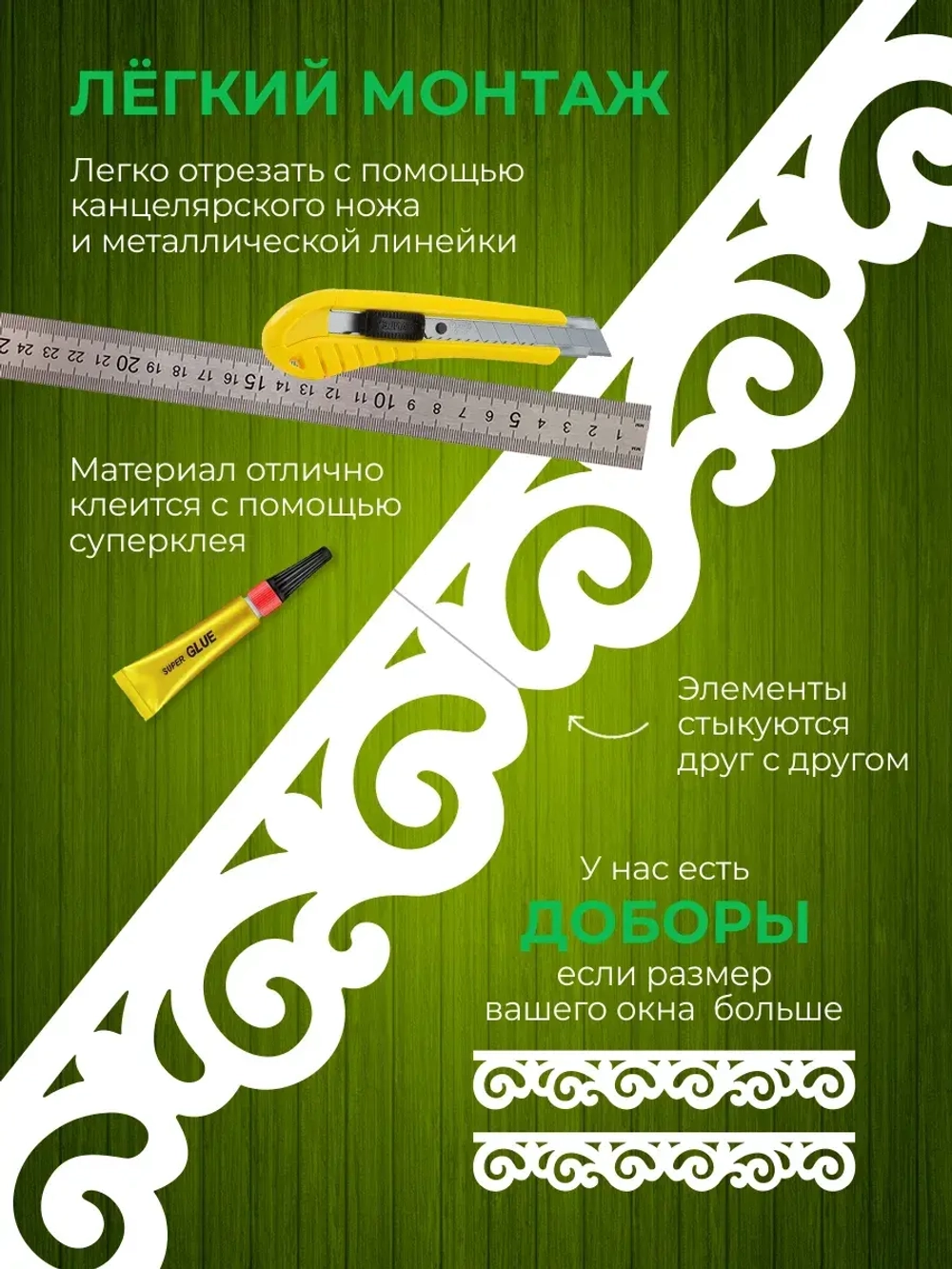 Наличники пластиковые комплект для 3 окон